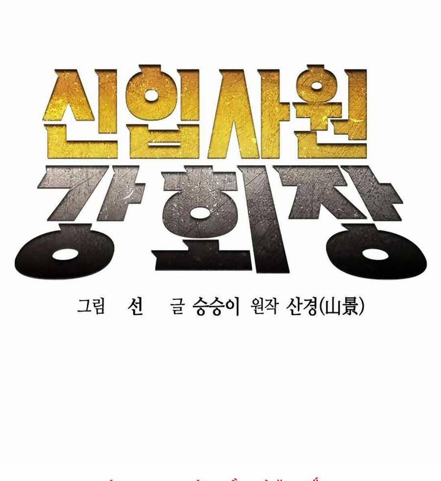 Chủ Tịch Kang: Người Mới Đến 6 trang 60