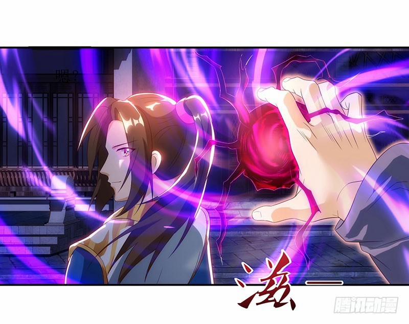 Chúa Tể Tam Giới 31 trang 7