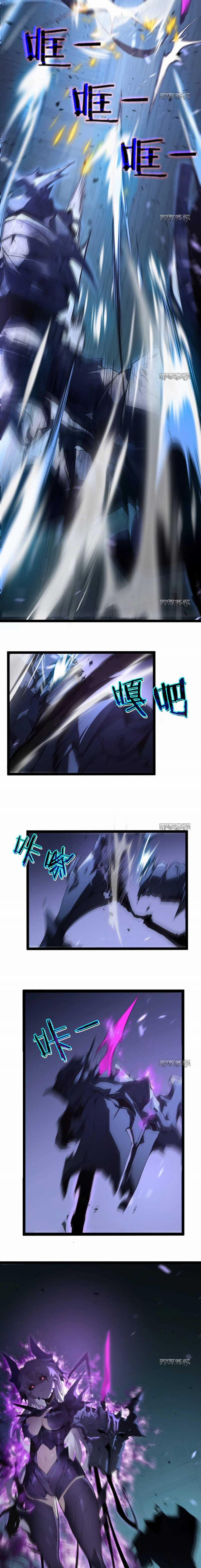 Chúa Tể Zerg Tối Cao 3 trang 12