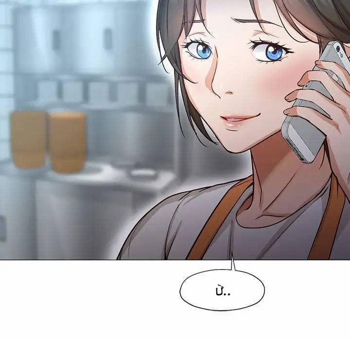 Chúc Bé Ngủ Ngon (Good Night) 0 End trang 76