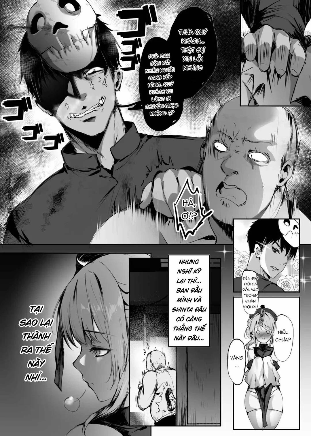 Chunfontein Saiin Hiwa 3 trang 7