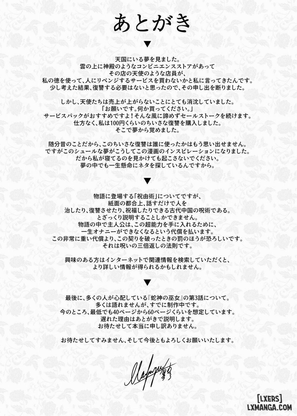 Chunfontein Saiin Hiwa Oneshot trang 31