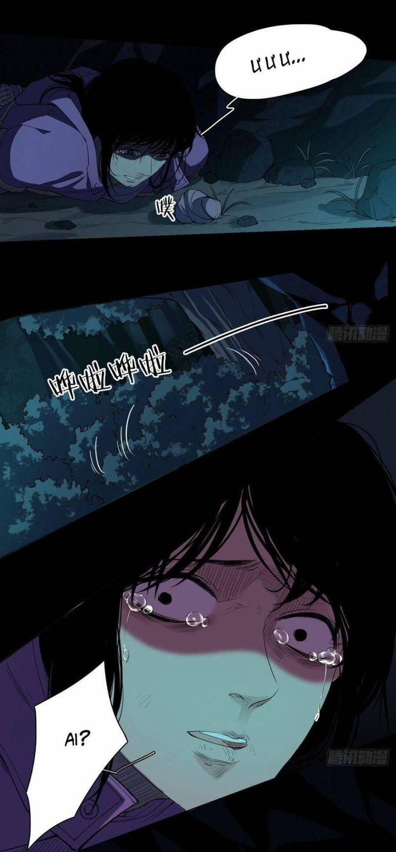 Chung Cư Địa Ngục 3 trang 5