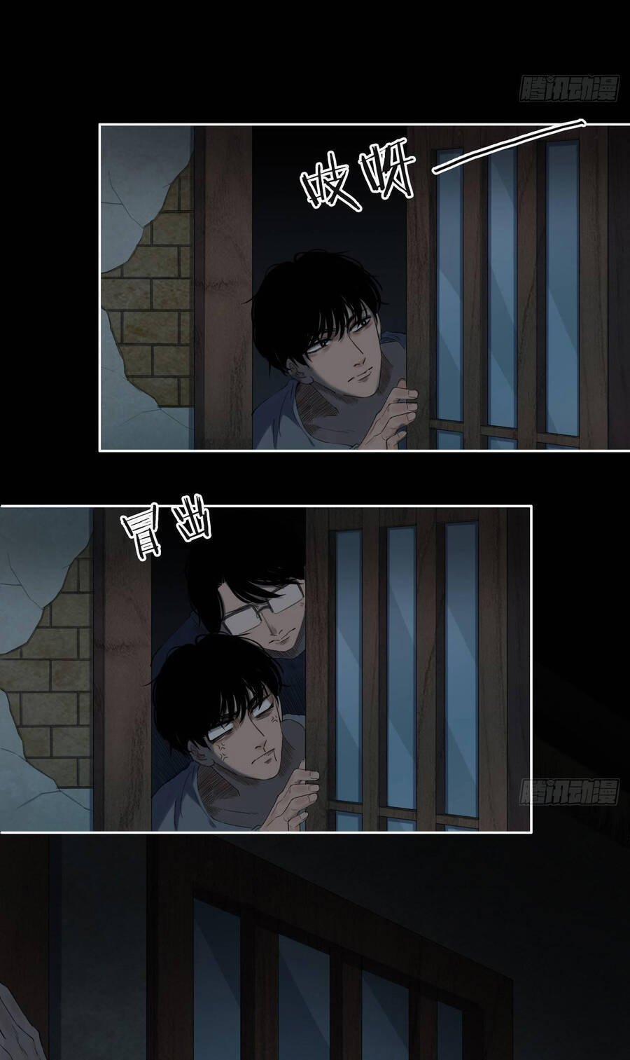 Chung Cư Địa Ngục 5 trang 2