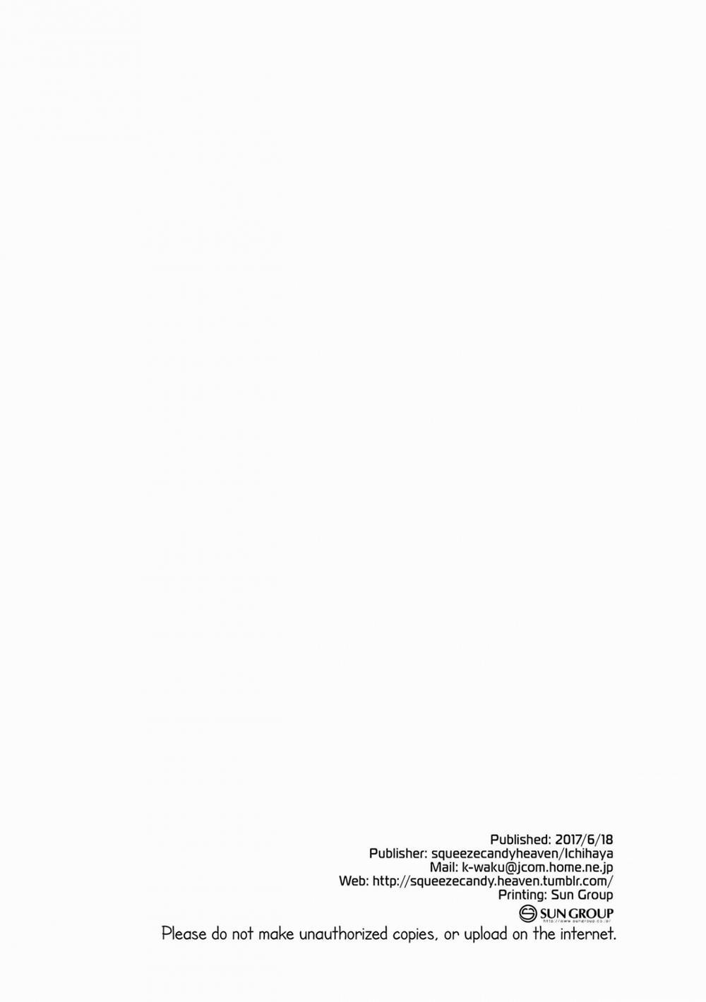 Chúng Ta, Những Người Đều Có Thể Thay Thế Được 1 trang 24