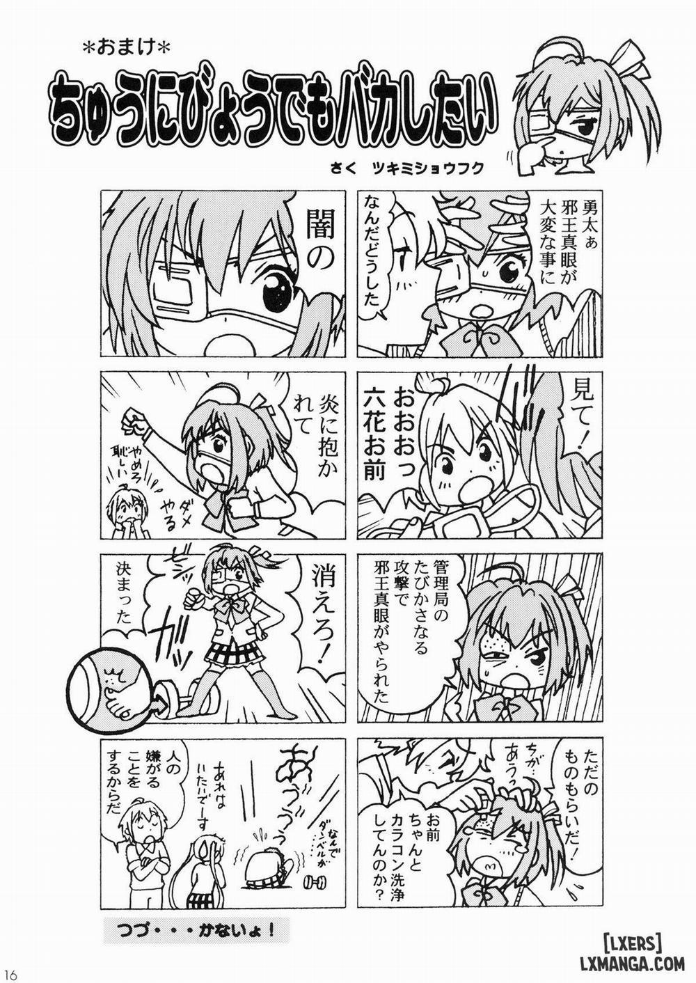 Chuunibyou no Ko Tachi ni Nama Nakadashi Hamemakuri Zanmai Oneshot trang 15