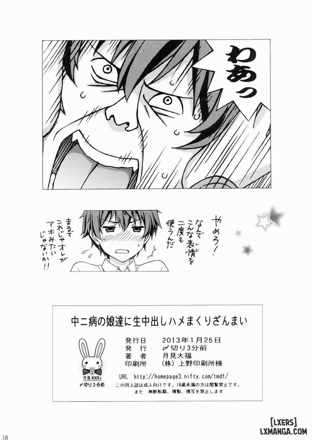 Chuunibyou no Ko Tachi ni Nama Nakadashi Hamemakuri Zanmai Oneshot trang 17