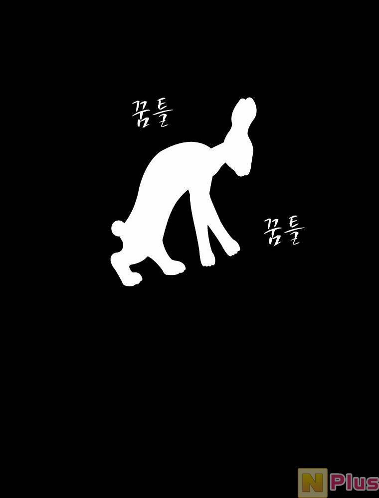 Chuyện Cổ Tích Kinh Dị 2 trang 87