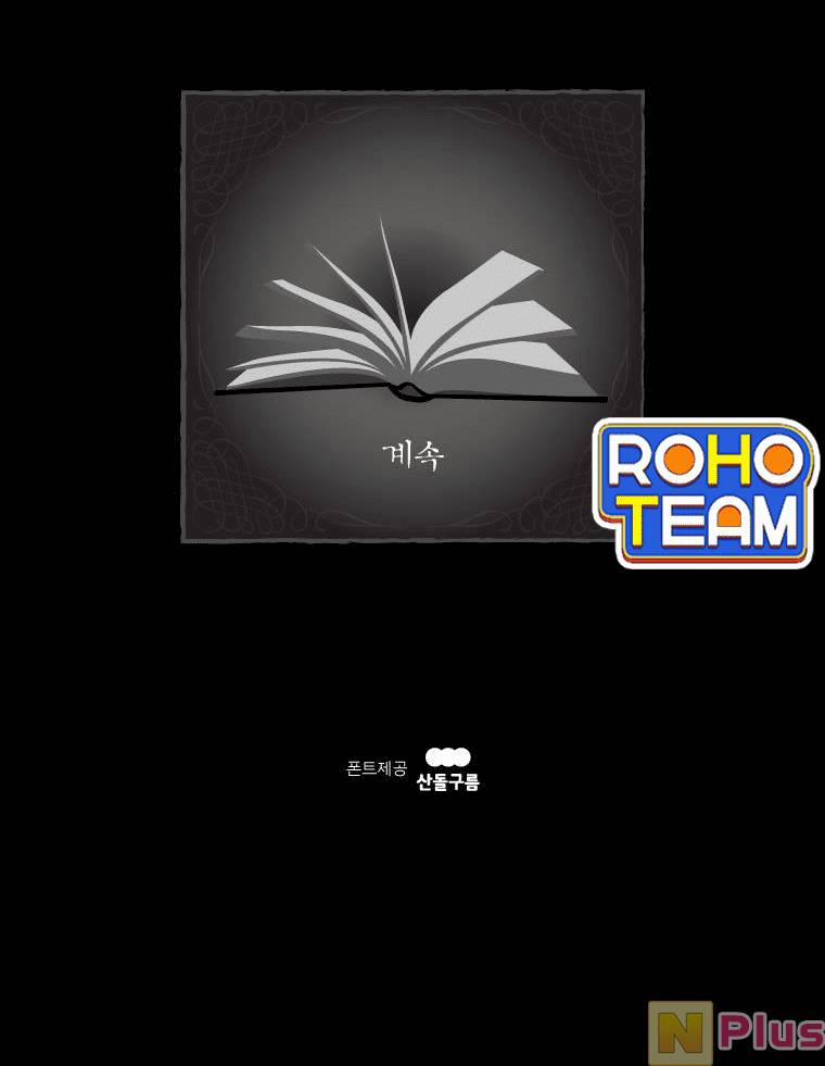 Chuyện Cổ Tích Kinh Dị 2 trang 92