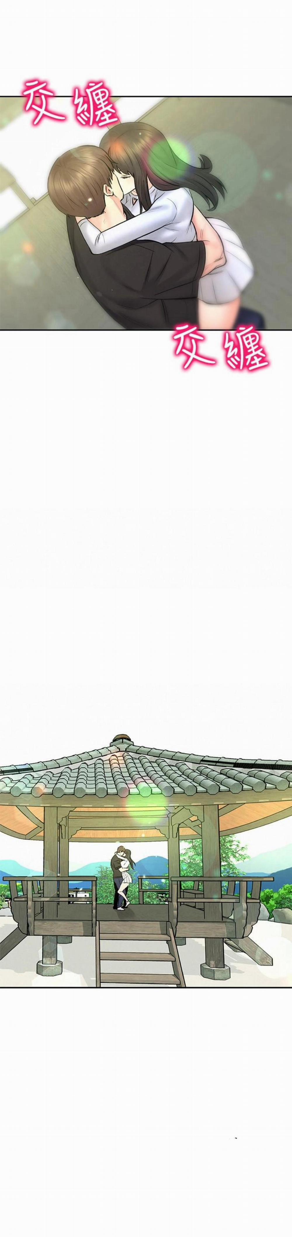 Chuyến Đi Ngoại Tình 11 trang 1