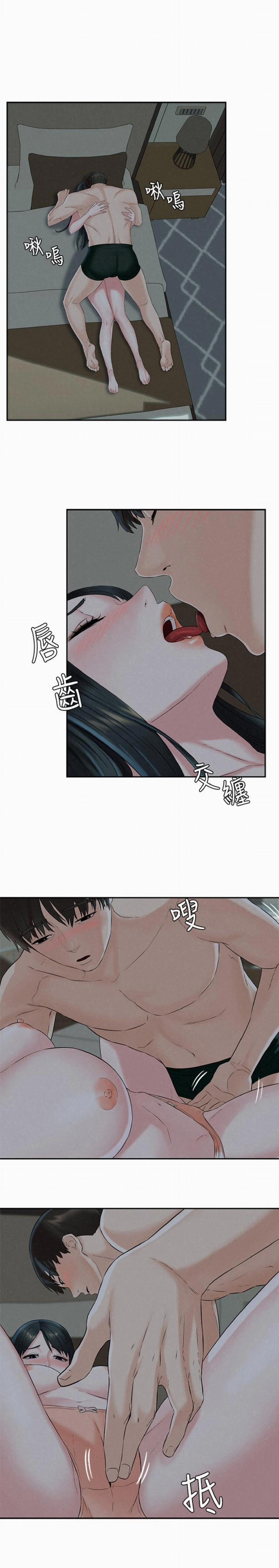 Chuyến Đi Ngoại Tình 13 trang 20