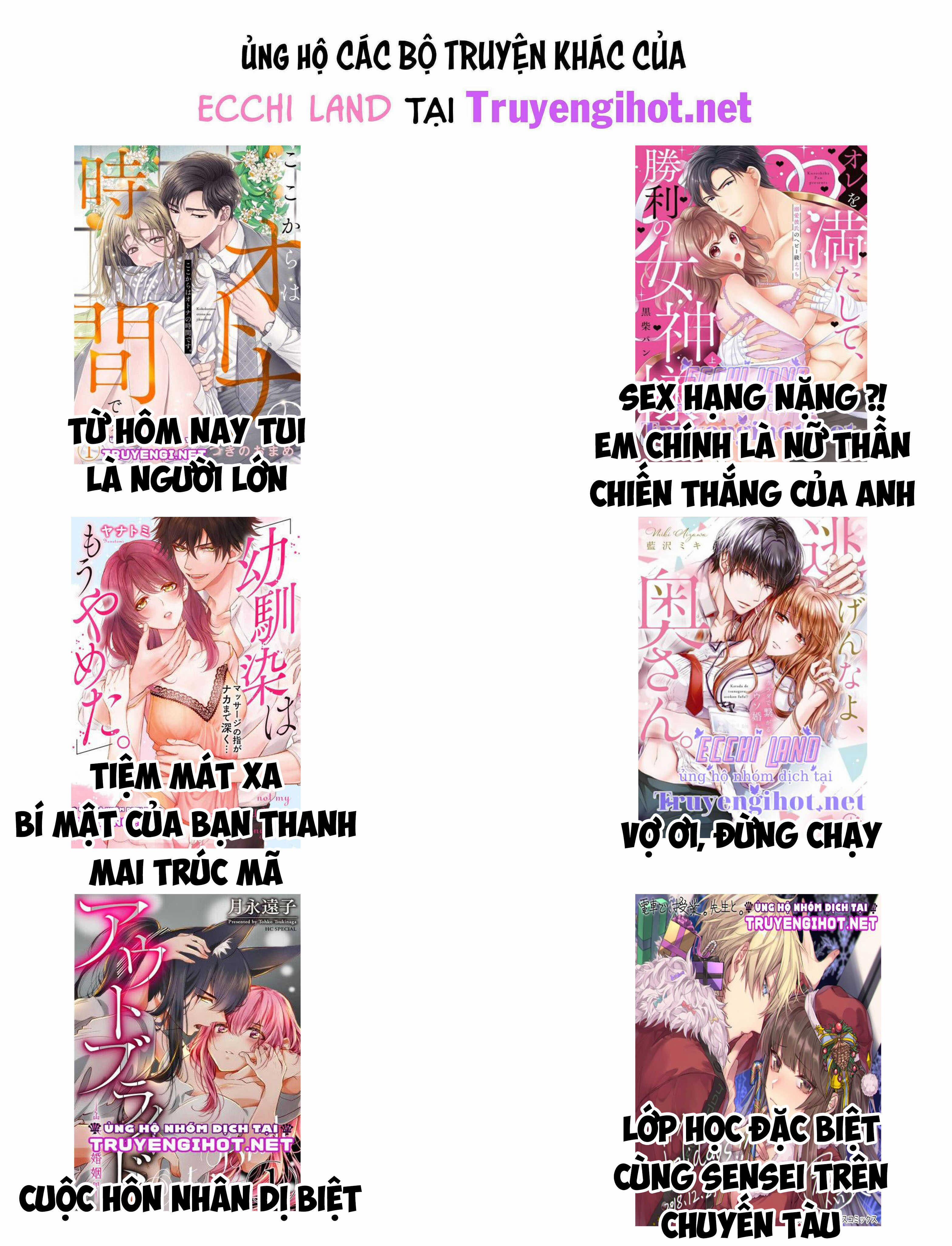 Chuyến Du Lịch Của Công Ty Không Thể Kết Thúc Dù Tôi Đã Ra 18.2 trang 5