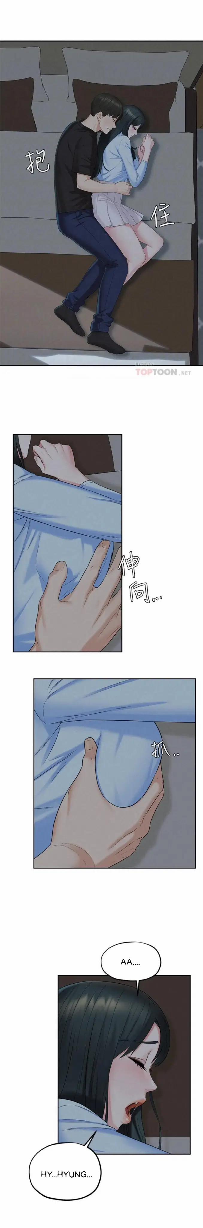 chuyến du lịch dâm đãng 13 trang 14