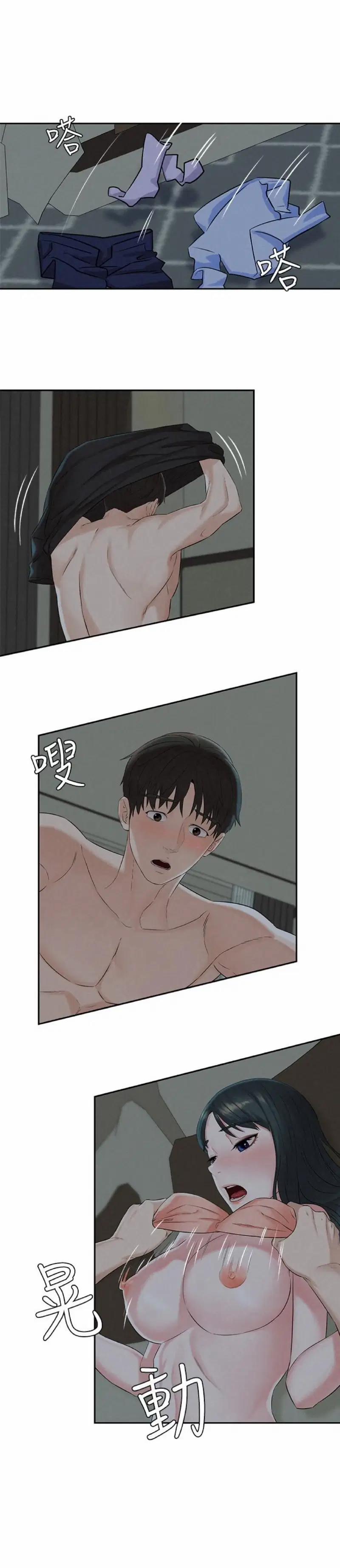 chuyến du lịch dâm đãng 13 trang 16