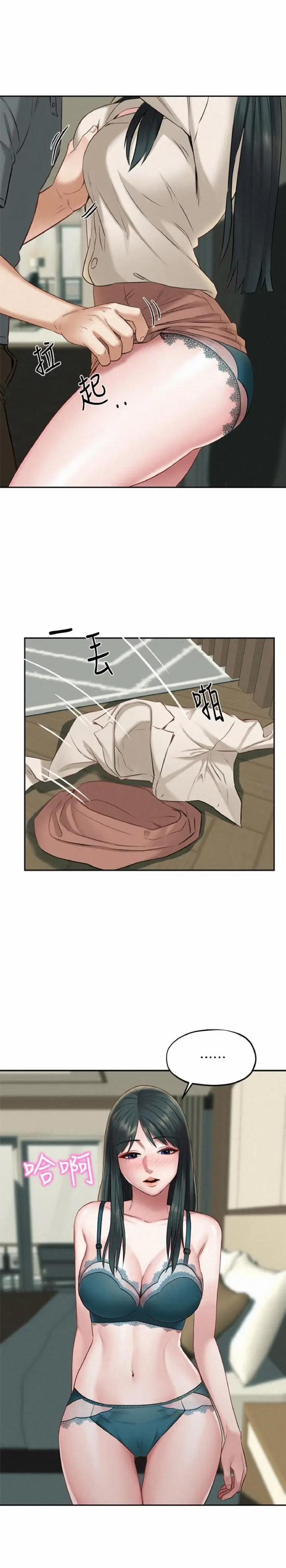 chuyến du lịch dâm đãng 16 trang 21