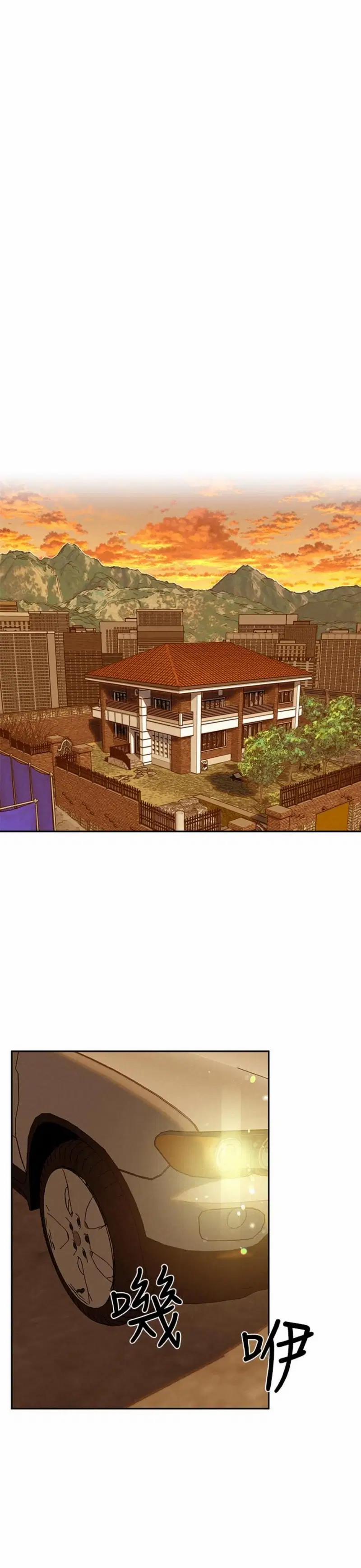 chuyến du lịch dâm đãng 18 trang 23