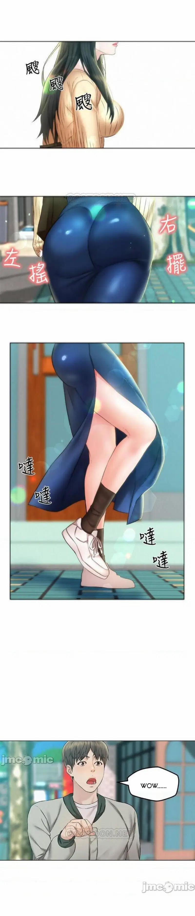 chuyến du lịch dâm đãng 2 trang 23