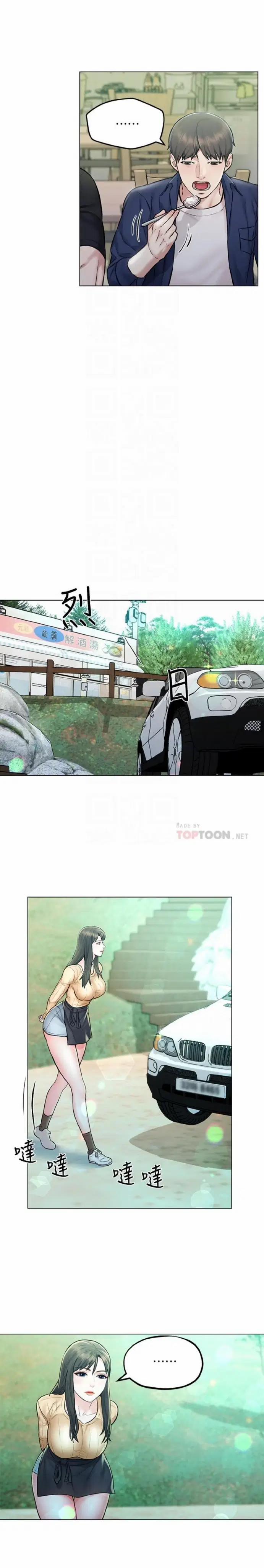 chuyến du lịch dâm đãng 4 trang 9