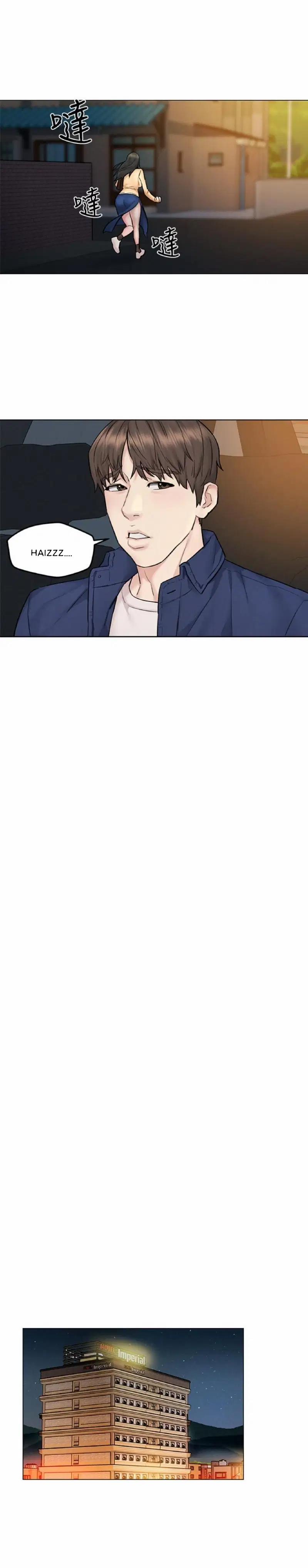 chuyến du lịch dâm đãng 8 trang 17