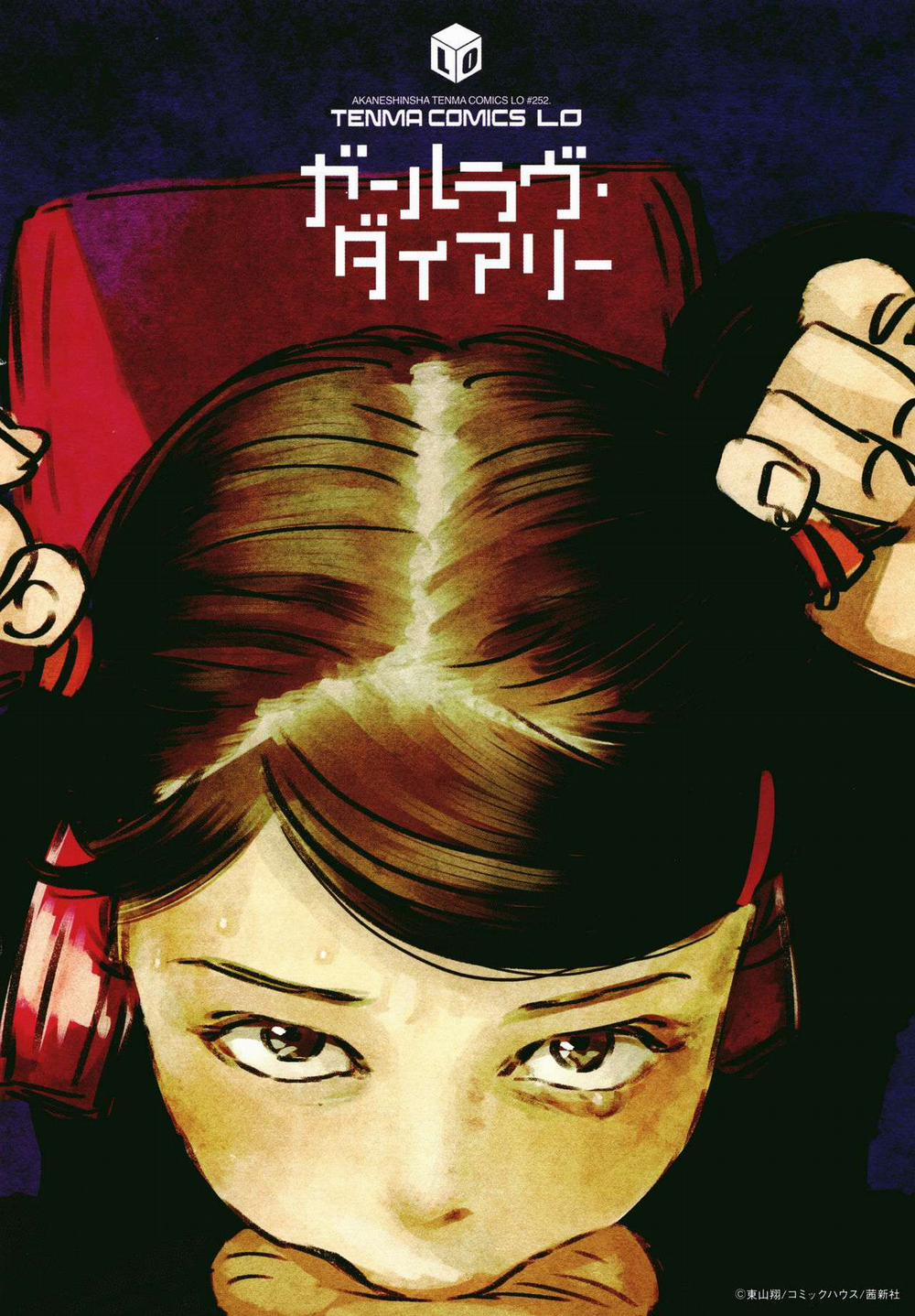 Chuyên gia tư vấn tâm lý cho gái nứng lồn 7 0 END trang 21