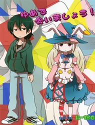 Đọc truyện tranh Chuyến leo núi hạnh phúc (Irisu Syndrome!)