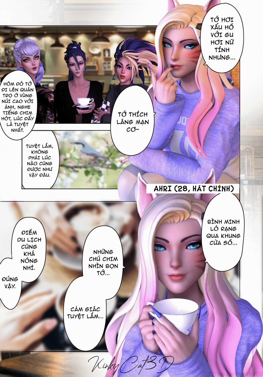 Chuyện phiếm của những cô gái K/DA Nói dối đéo biết ngượng trang 4