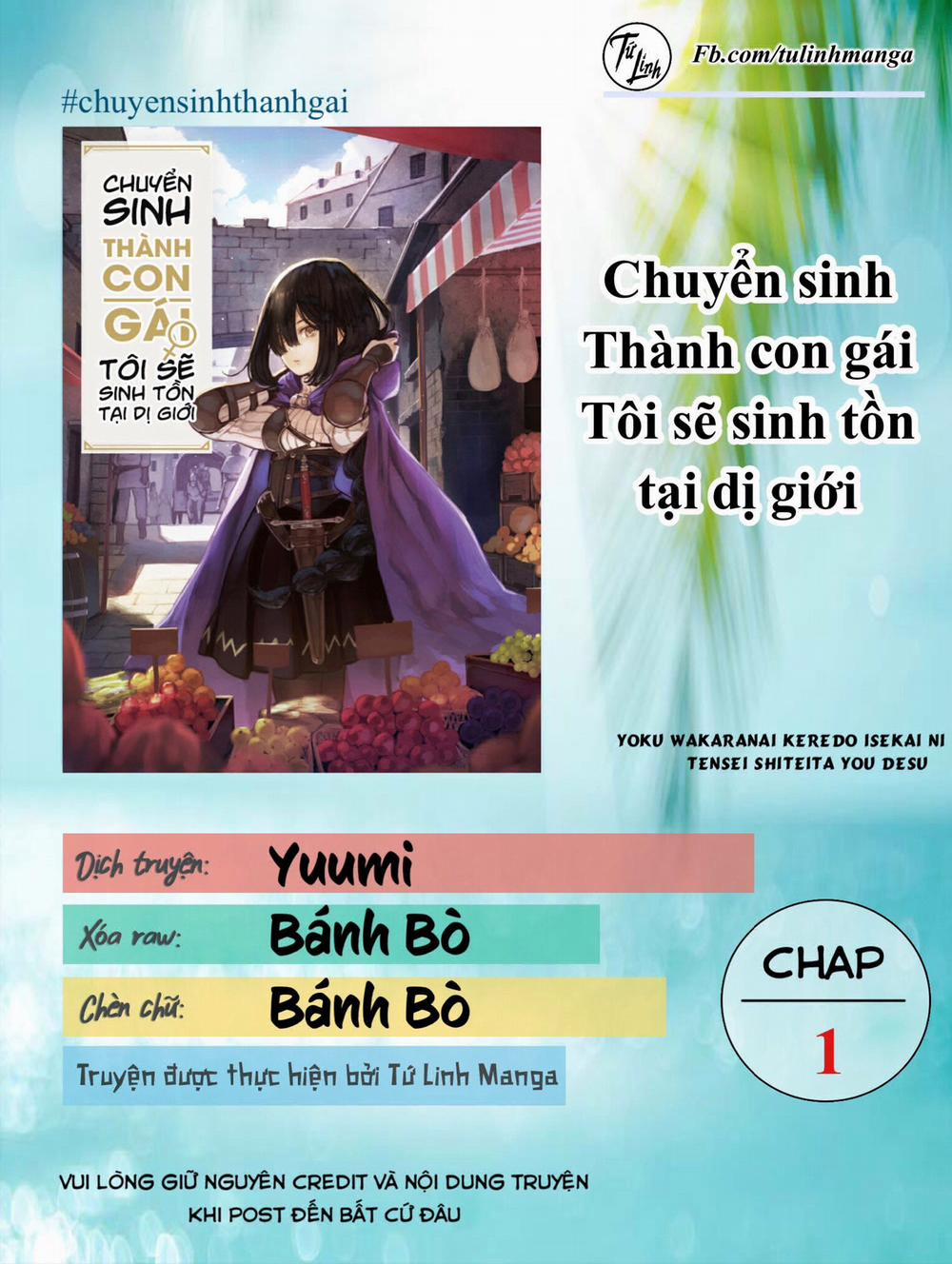 Chuyển Sinh Thành Con Gái, Tôi Sẽ Sinh Tồn Tại Dị Giới 1 trang 1