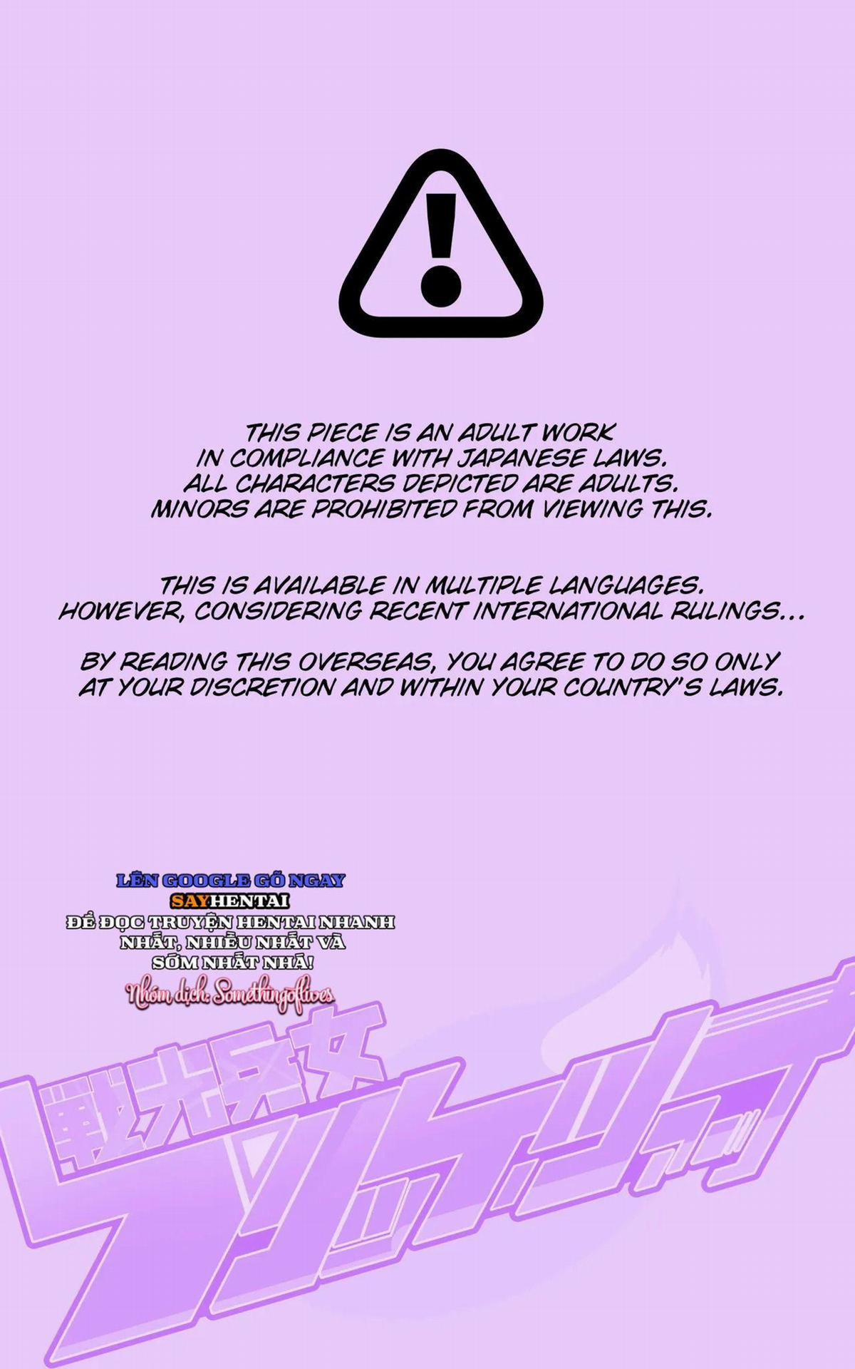 Chuyển Sinh Thành Công Cụ Chiến Đấu, Tôi Bị Hiếp Dâm. 1 trang 1