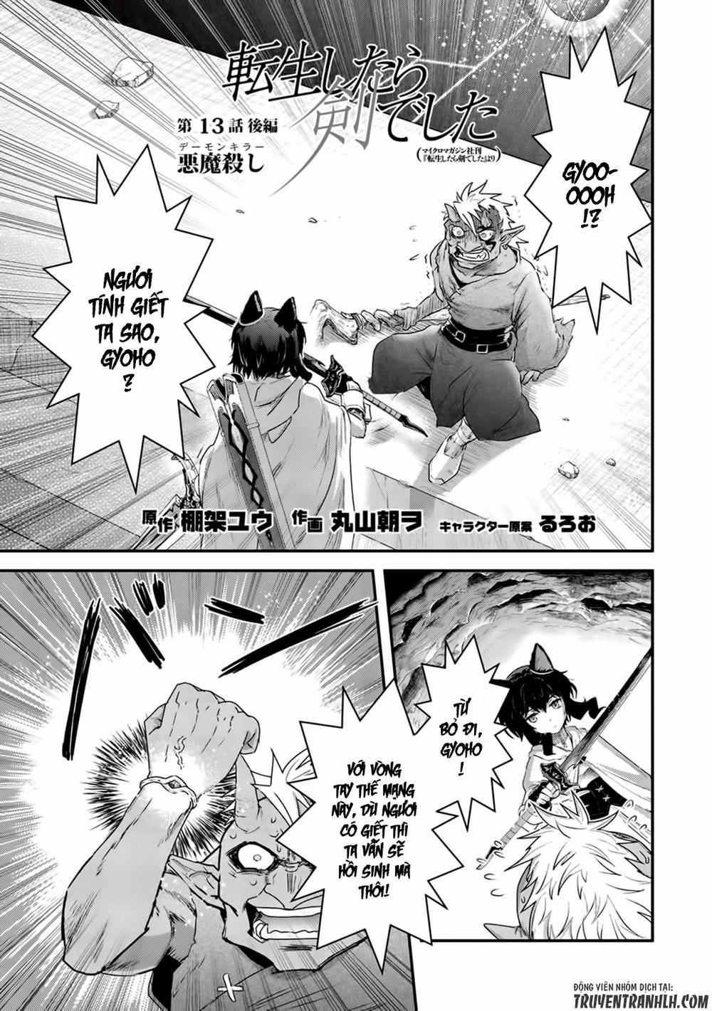 Chuyển Sinh Thành Kiếm 13 trang 12