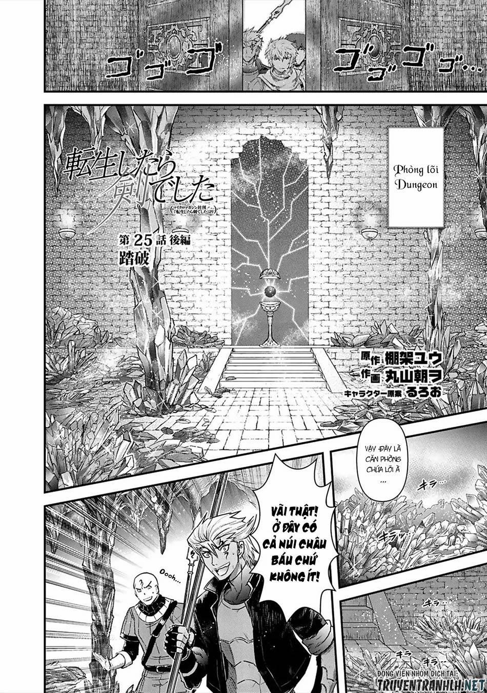 Chuyển Sinh Thành Kiếm 25 trang 12