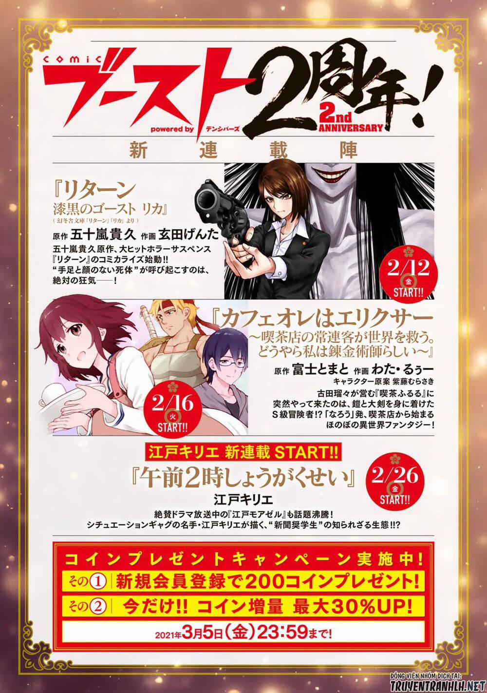 Chuyển Sinh Thành Kiếm 44 trang 31