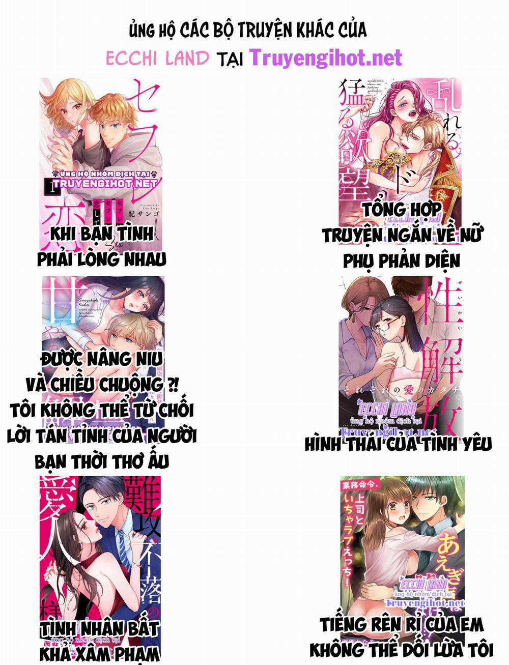 Chuyển Sinh Thành Nhân Vật Phản Diện Trong Otome Game 39.2 trang 4