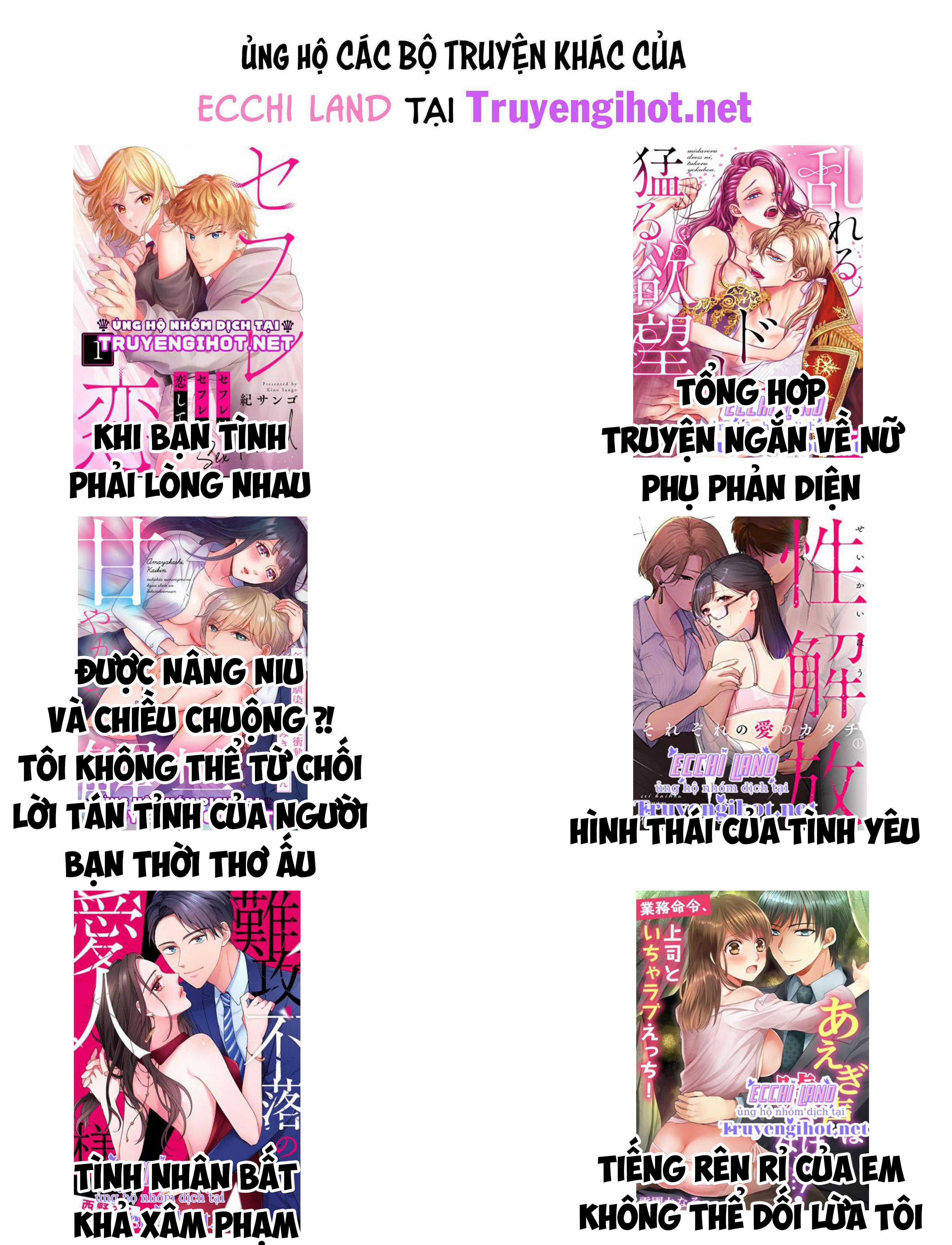 Chuyển Sinh Thành Nhân Vật Phản Diện Trong Otome Game 44.2 trang 4