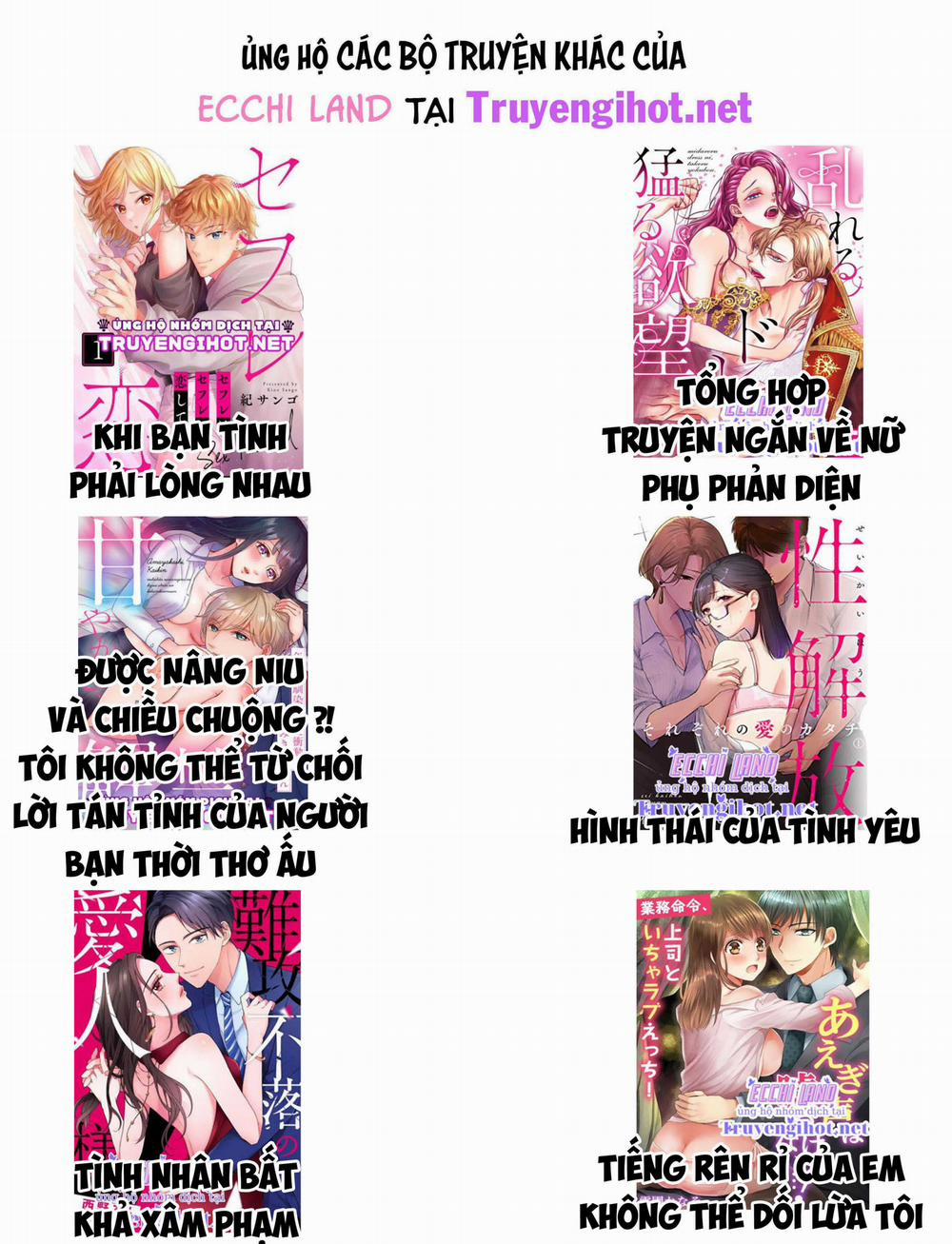 Chuyển Sinh Thành Nhân Vật Phản Diện Trong Otome Game 46.2 trang 4