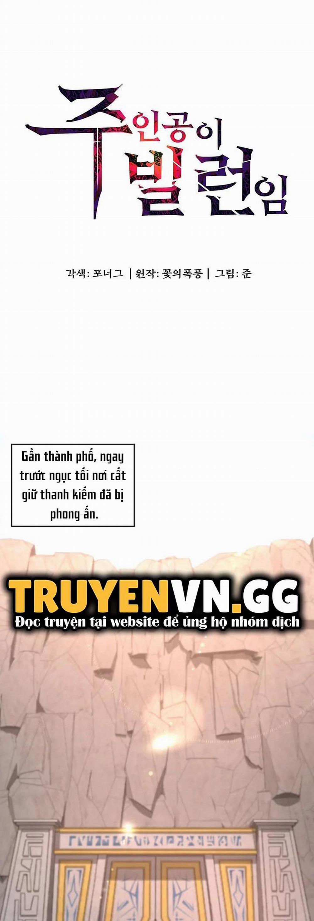 Chuyển Sinh Thành Phản Diện Game 18+ 22 trang 2
