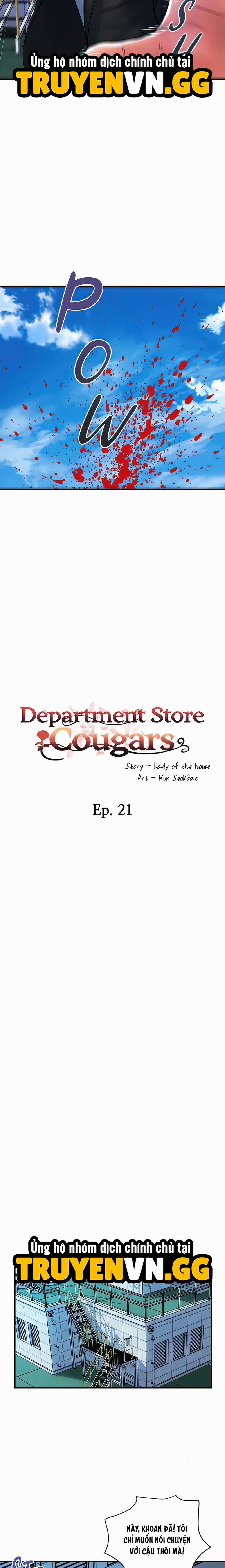 Chuyển Sinh Thành Phản Diện Game 18+ 73 trang 4