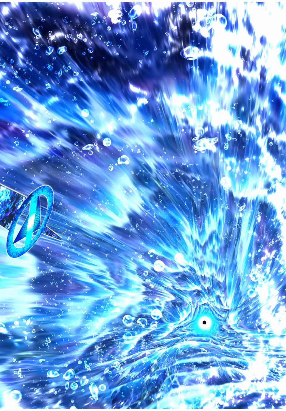 Chuyển Sinh Thành Thất Hoàng Tử 171 trang 22