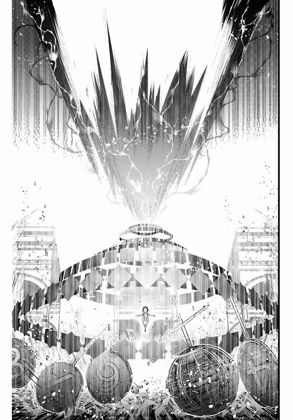 Chuyển Sinh Thành Thất Hoàng Tử 2 trang 27