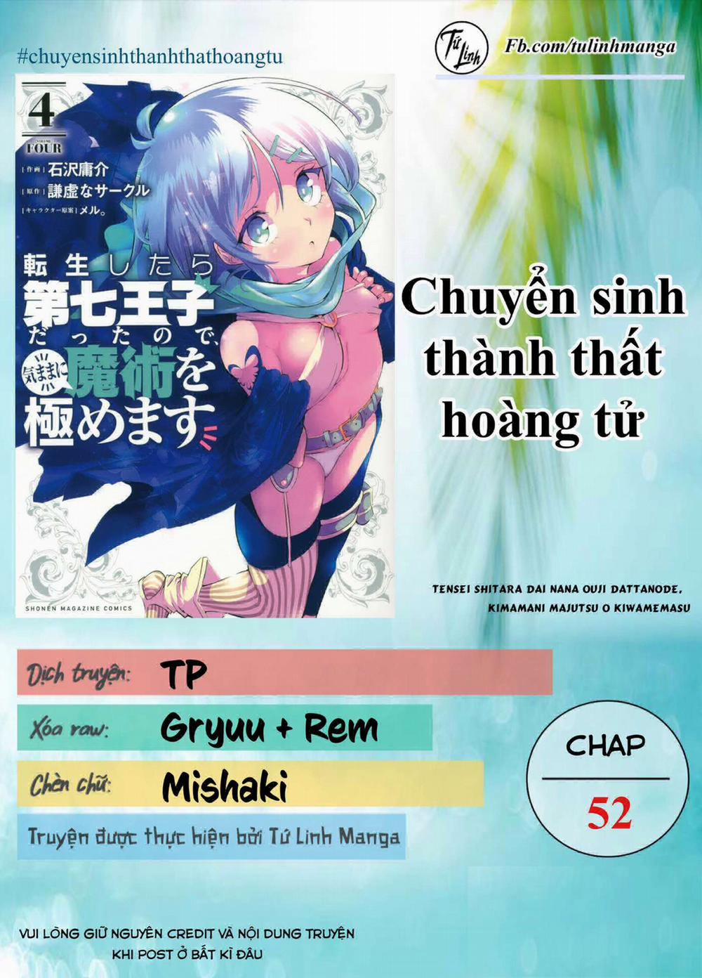 Chuyển Sinh Thành Thất Hoàng Tử 52 trang 1