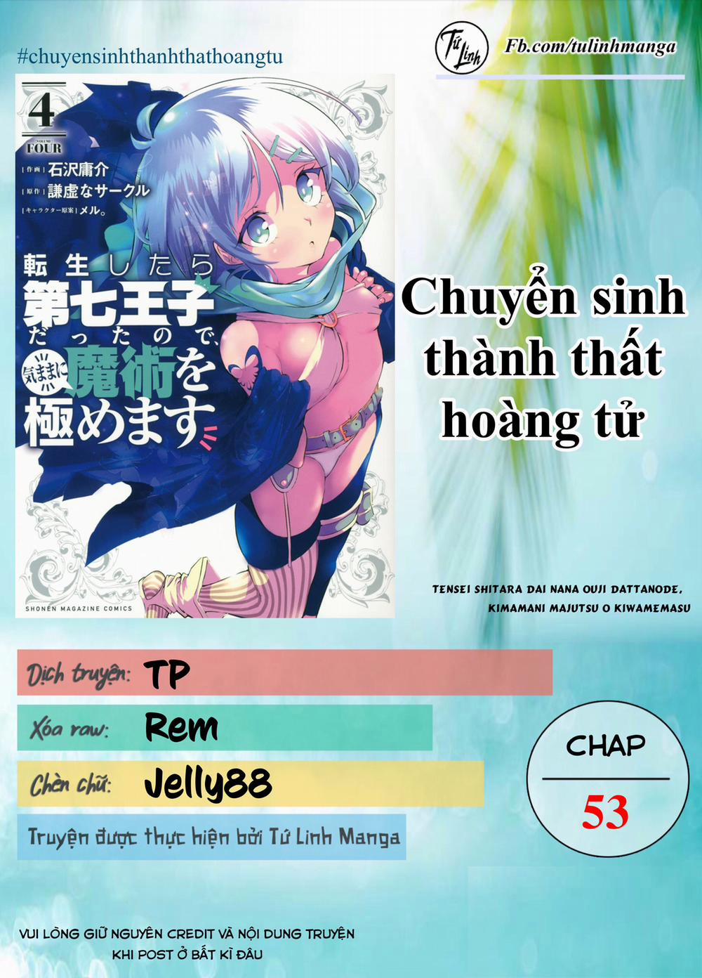 Chuyển Sinh Thành Thất Hoàng Tử 53 trang 1