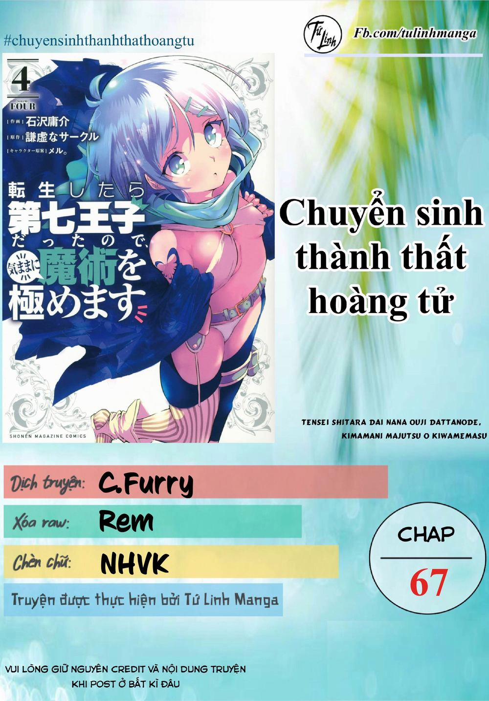 Chuyển Sinh Thành Thất Hoàng Tử 67 trang 1