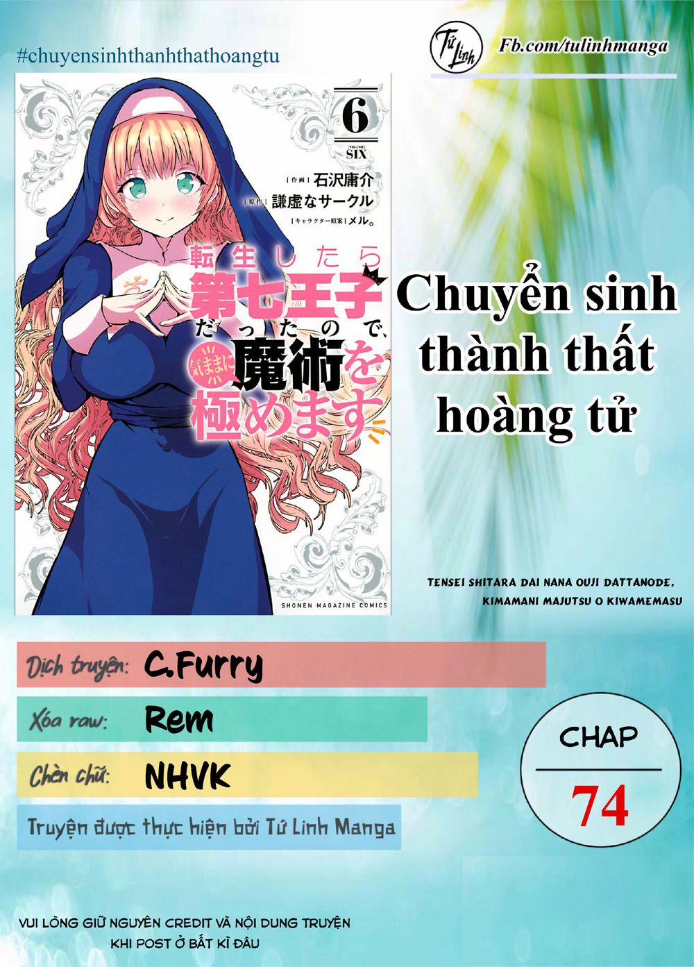 Chuyển Sinh Thành Thất Hoàng Tử 74 trang 2