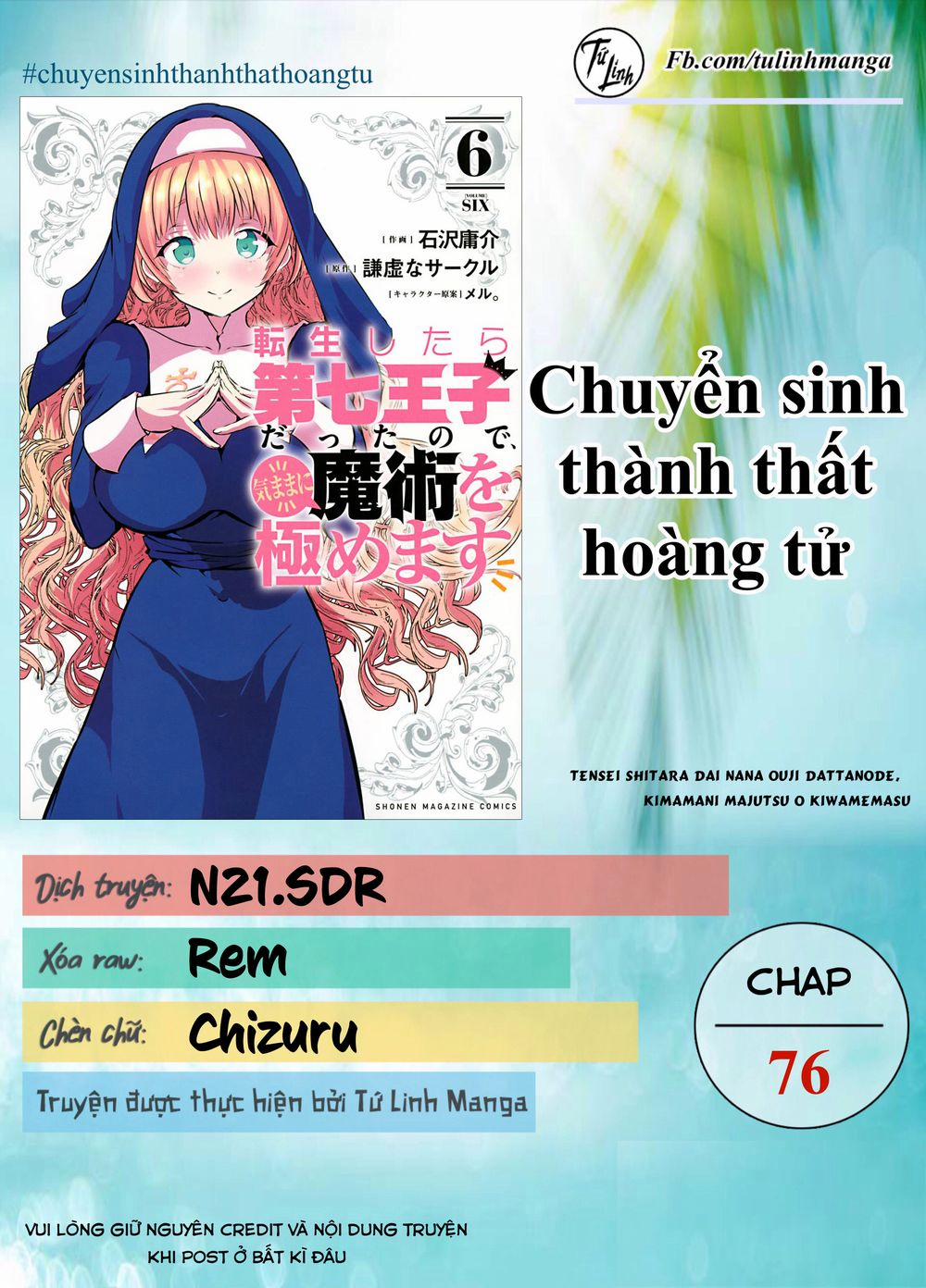 Chuyển Sinh Thành Thất Hoàng Tử 76 trang 2