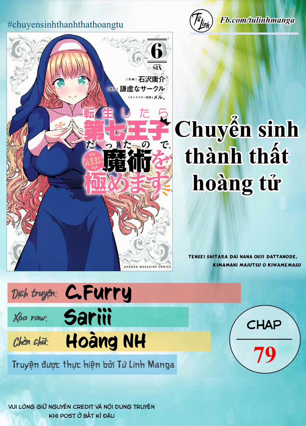 Chuyển Sinh Thành Thất Hoàng Tử 79 trang 2