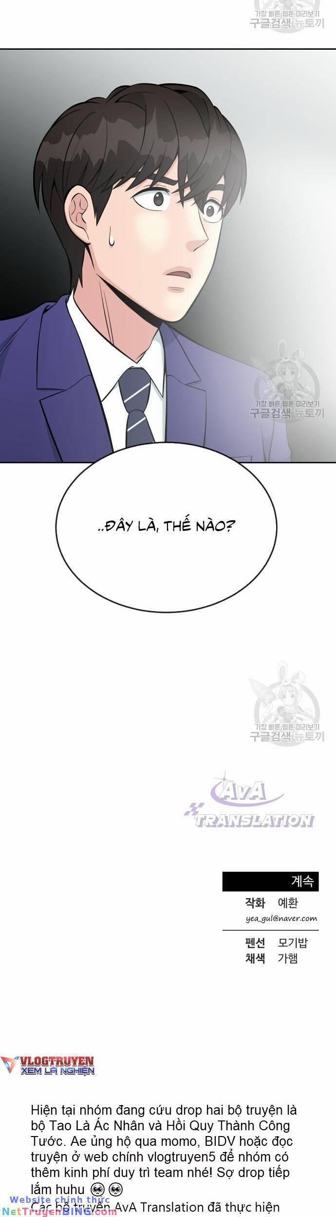 Chuyển Sinh Trở Thành Nhân Viên Mới 14 trang 47