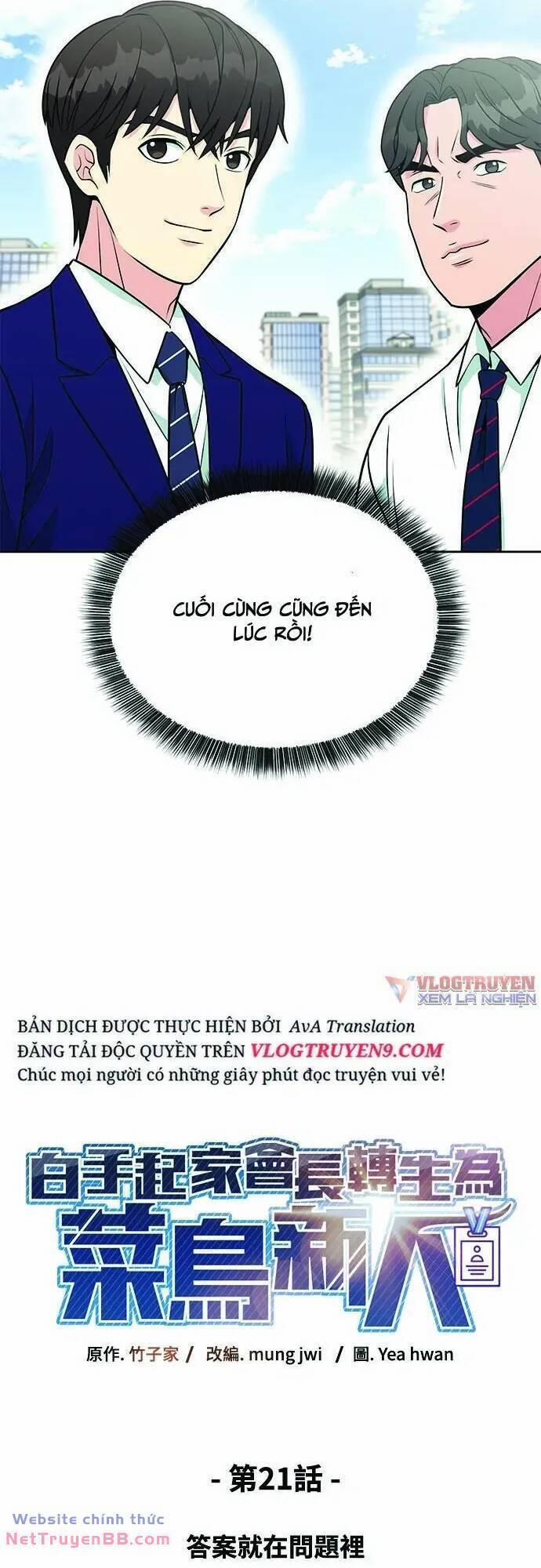 Chuyển Sinh Trở Thành Nhân Viên Mới 21 trang 18