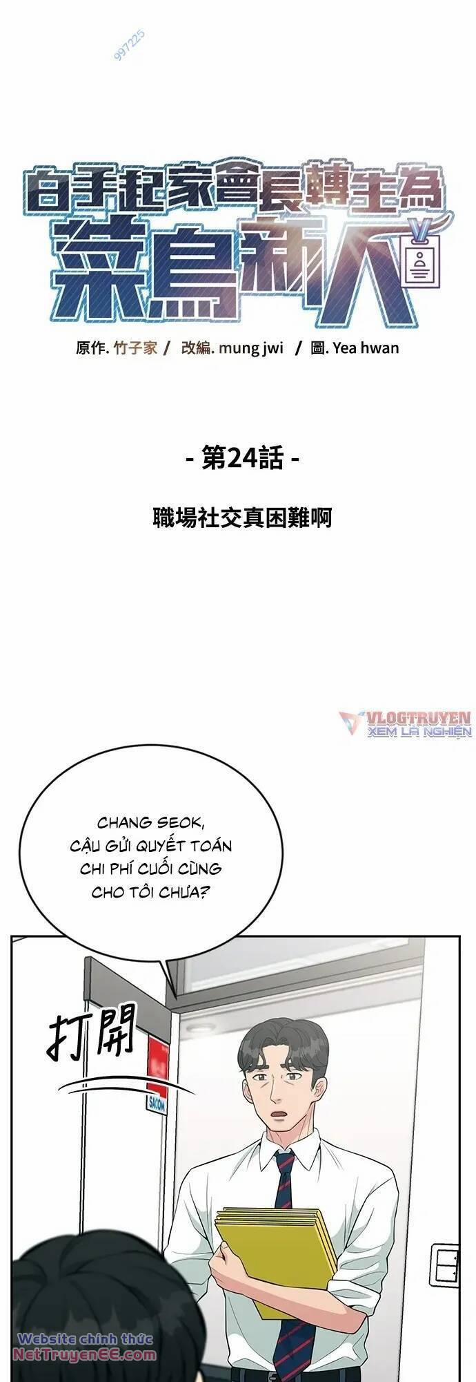 Chuyển Sinh Trở Thành Nhân Viên Mới 24 trang 8