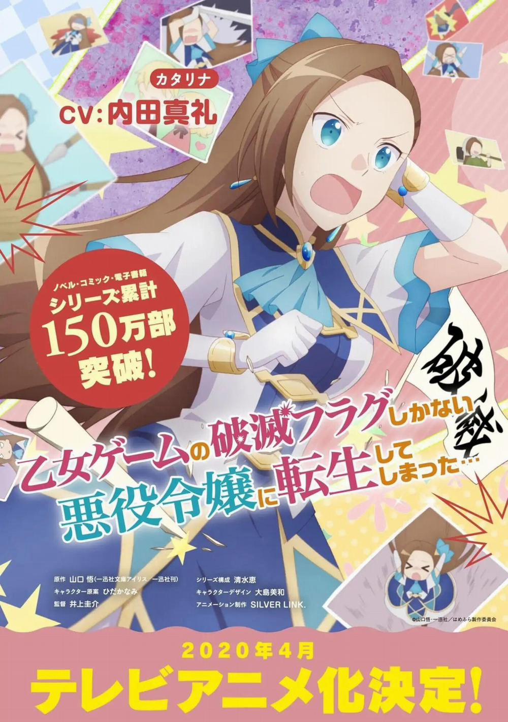 Chuyển Sinh Trở Thành Tiểu Thư Độc Ác Chỉ Toàn Flag Hủy Diệt Trong Otome Game 1 trang 28