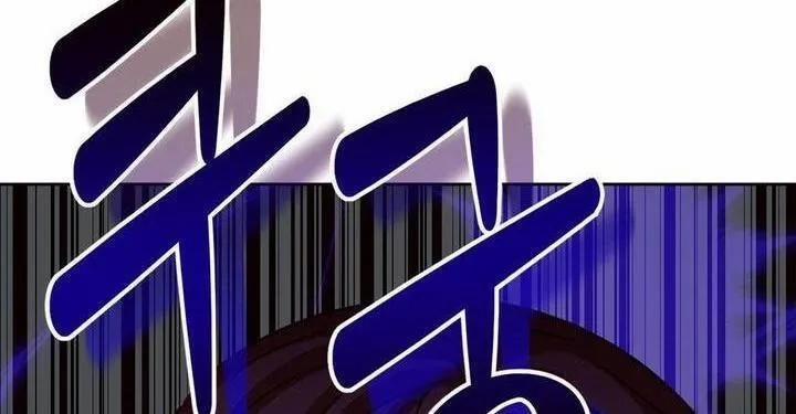 Chuyện Tình Bất Đắc Dĩ 1 trang 86