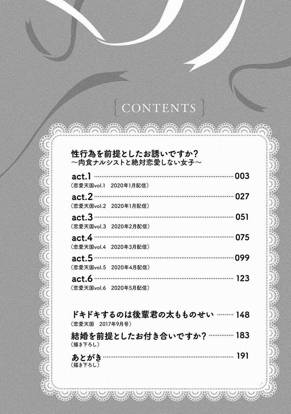 Chuyện Tình Của Cô Nàng Vô Ái Và Anh Chàng Cuồng Dâm 1 trang 1